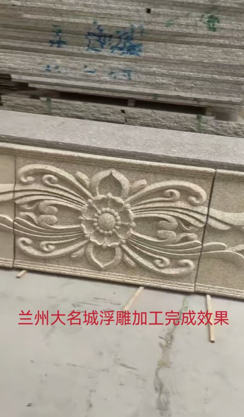 甘肃兰州花岗岩异型加工、芝麻灰、黄金麻、挡车石球生产厂家13919123140