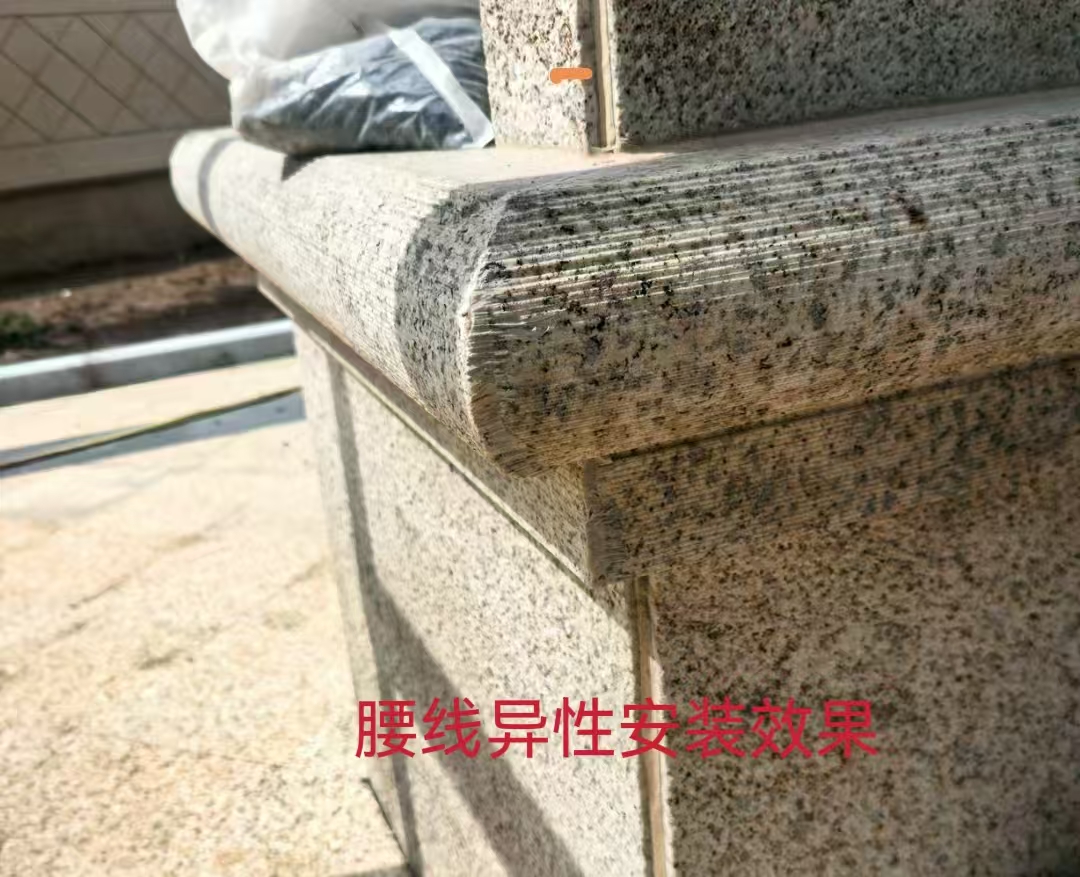 甘肃兰州花岗岩异型加工、芝麻灰、黄金麻、挡车石球生产厂家13919123140