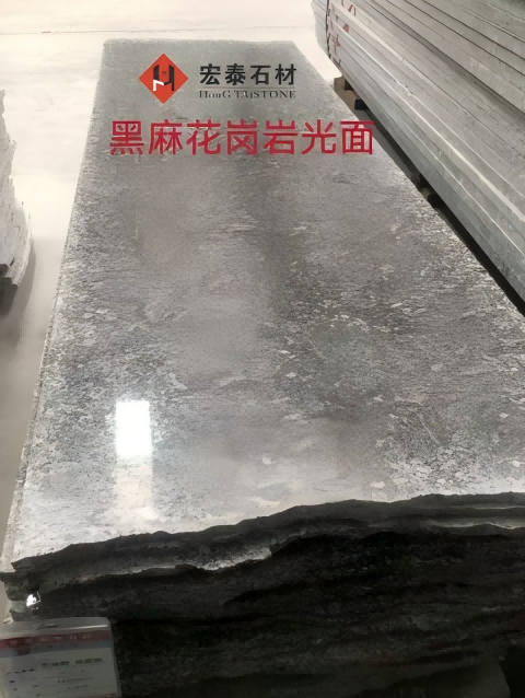 甘肃兰州花岗岩黄金麻芝麻灰芝麻白樱花红路牙石挡车球生产加工13919123140